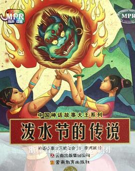 结婚的前丈夫